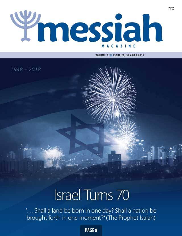 Magazine | Messiah Online | FFOZ